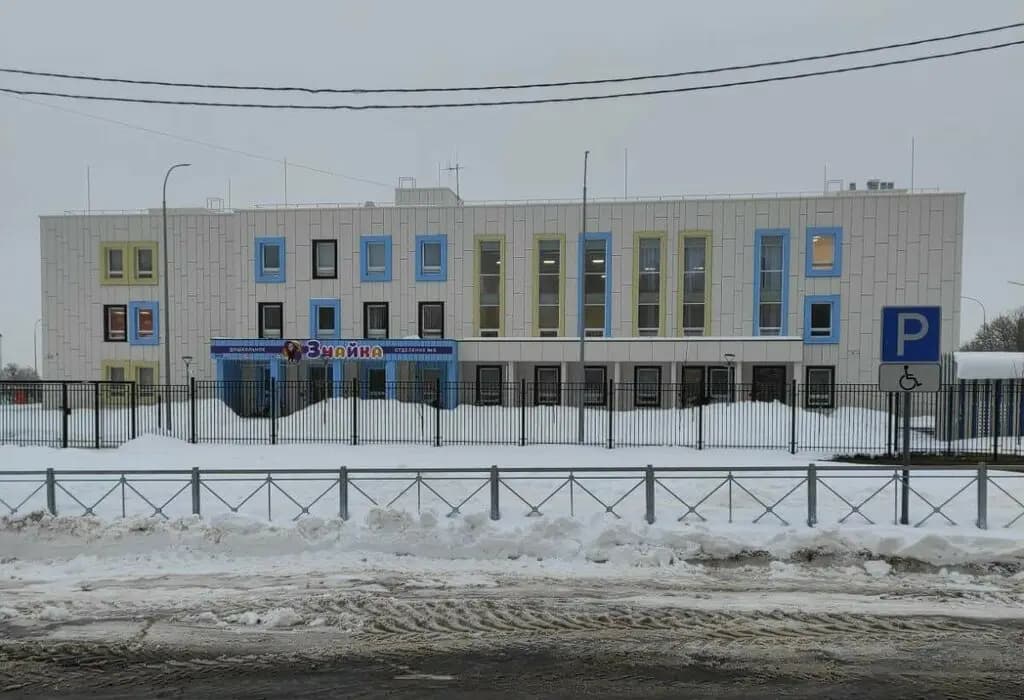 Детский сад Знайка — фото 3