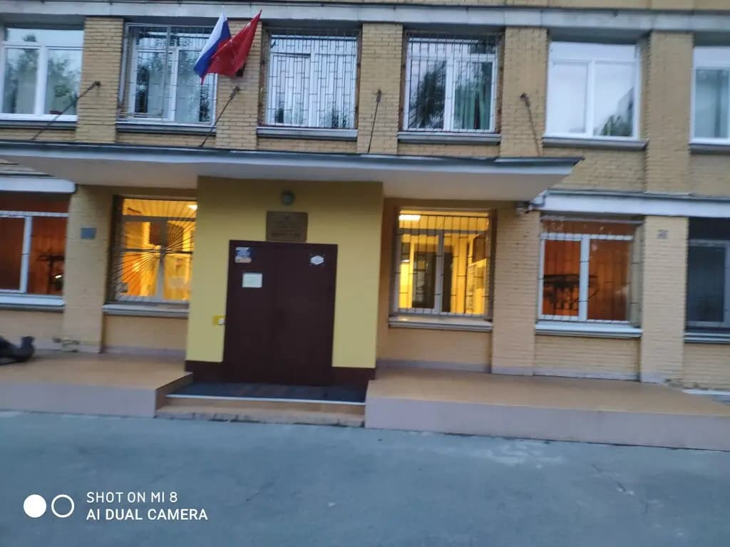 Средняя общеобразовательная школа № 489 — фото 6