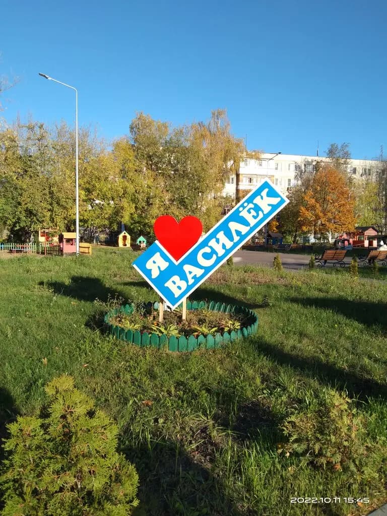 Детский сад Василёк — фото 4