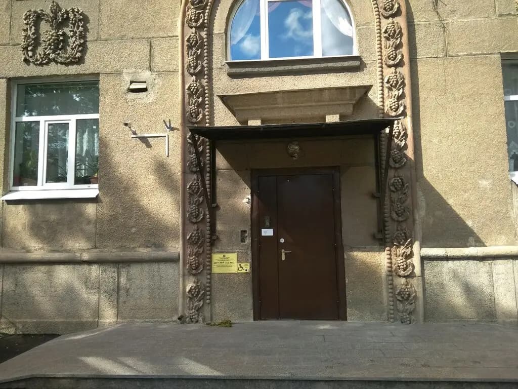 Детский сад № 4 Росинка — фото 7