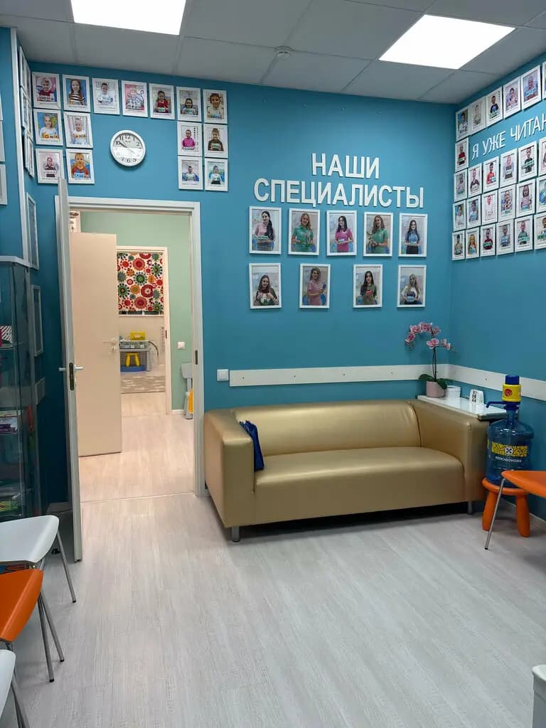 Бэби-клуб — фото 1