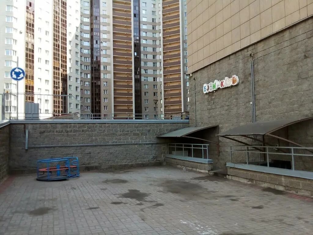 Бэби-клуб — фото 8
