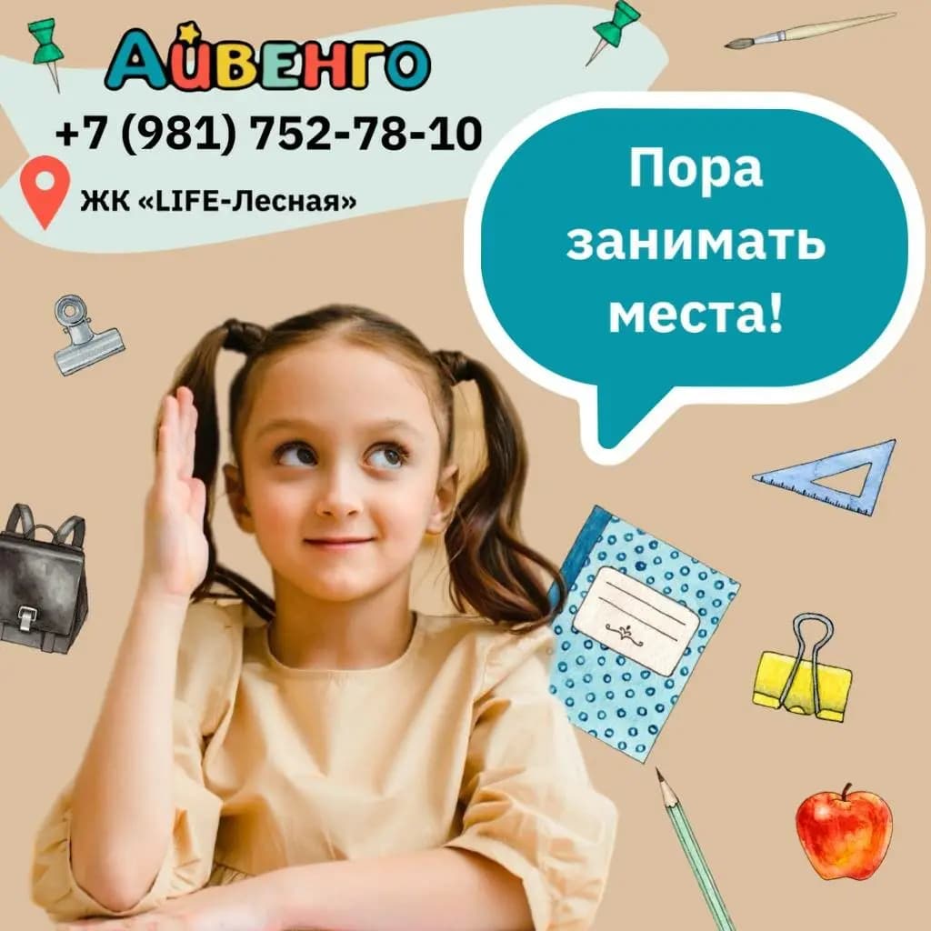 Детская студия Айвенго — фото 8