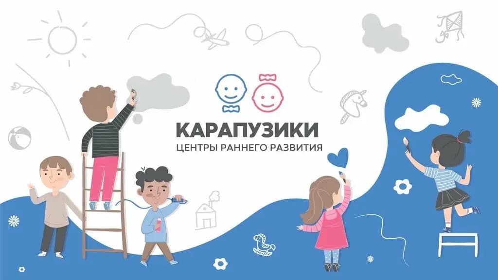 Карапузики — фото 3