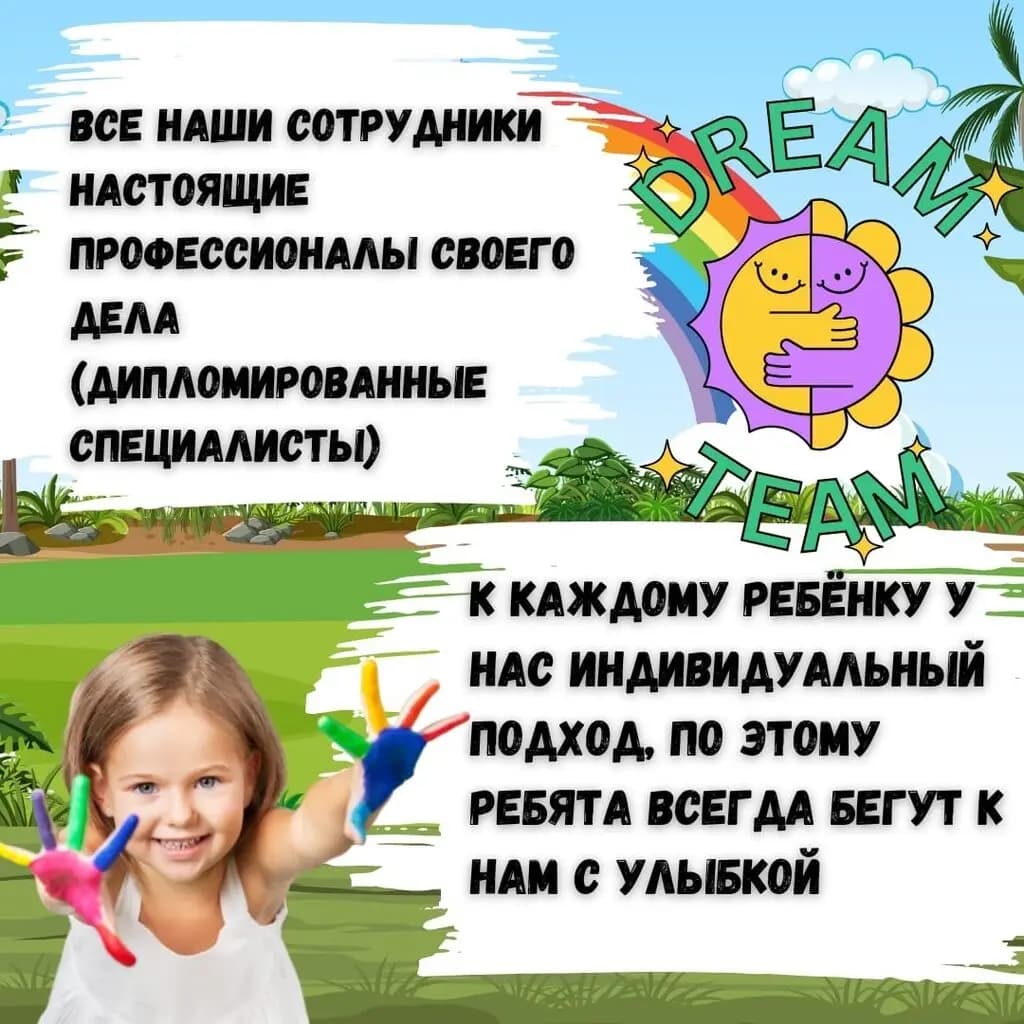 Добрыня Никитич — фото 4