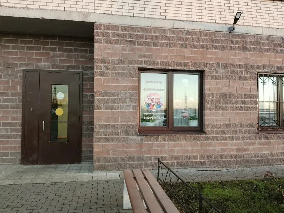 Домисолька — фото 10