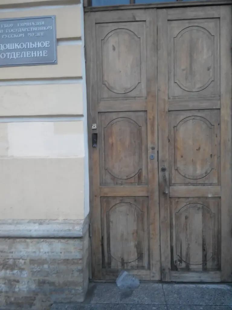 Российская гимназия при Государственном Русском музее, дошкольное отделение — фото 7