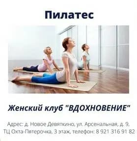 Вдохновение — фото 5