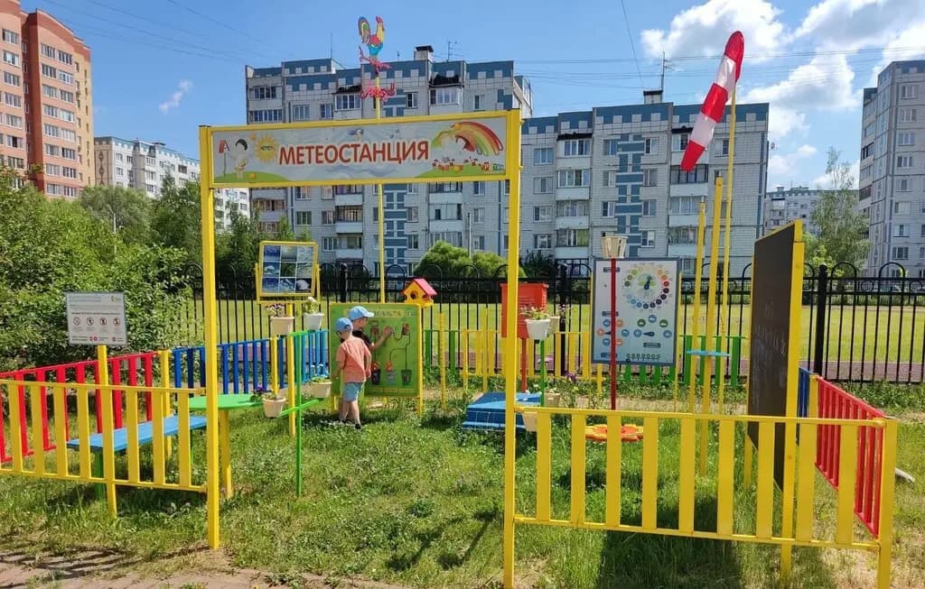 Дошкольное отделение Золотая рыбка — фото 10
