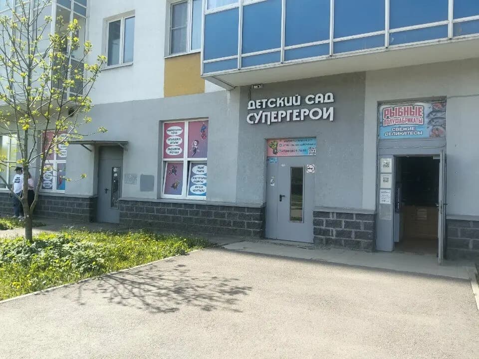 Мастерская супергероев — фото 8