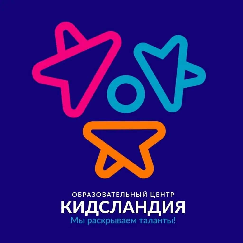 Кидсландия — фото 1