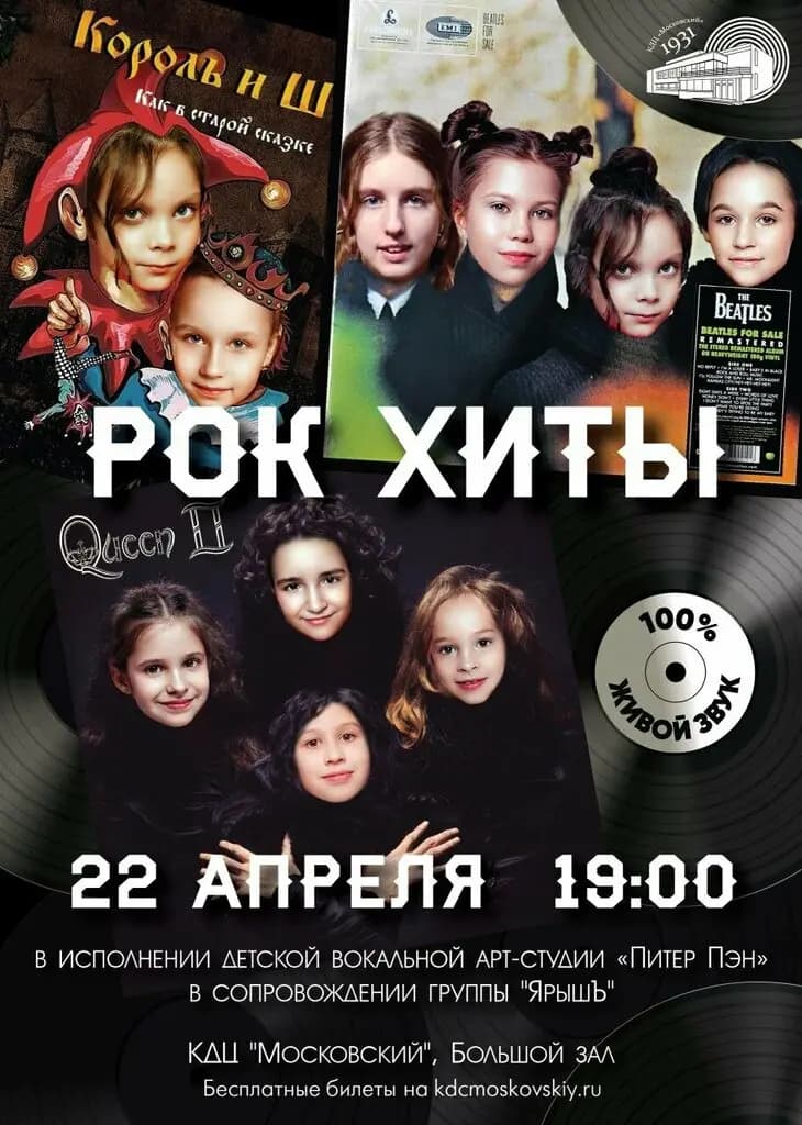 Арт-студия Питер Пэн — фото 1