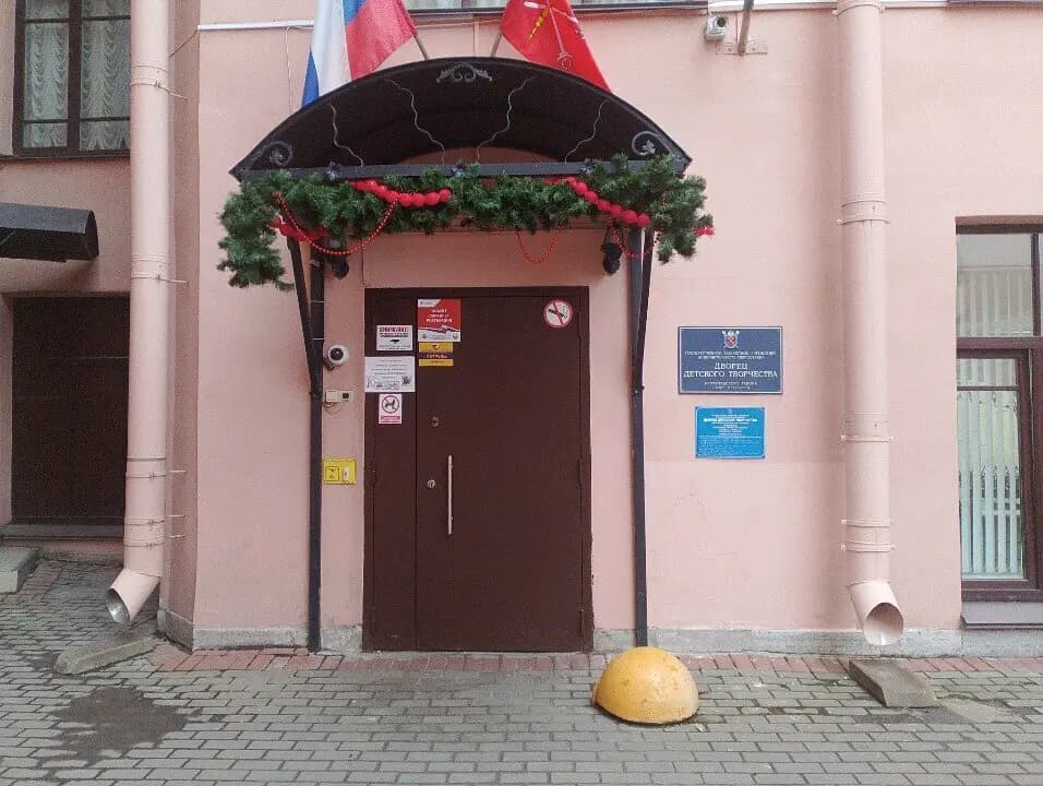 Дворец детского творчества Петроградского района — фото 8