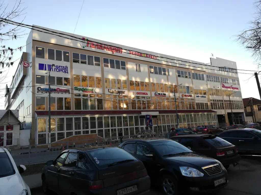 Детский городок — фото 4