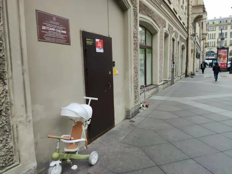 Детский сад № 60 Центрального района Санкт-Петербурга — фото 3