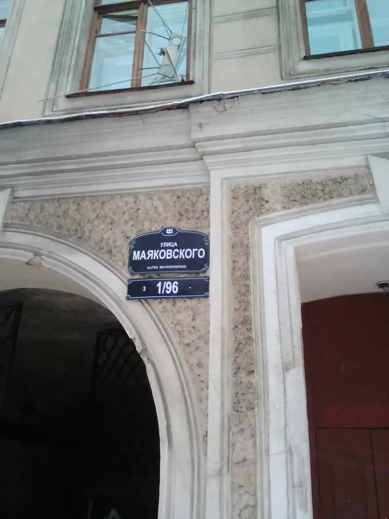 Детский сад № 60 Центрального района Санкт-Петербурга — фото 7