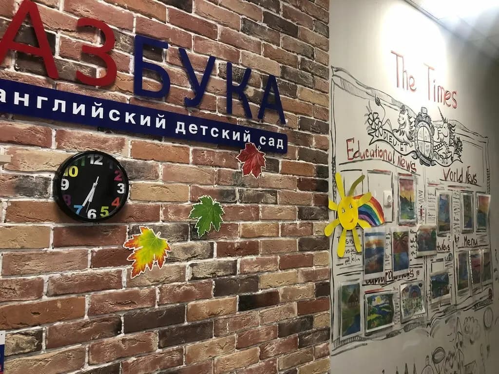 Азбука — фото 3