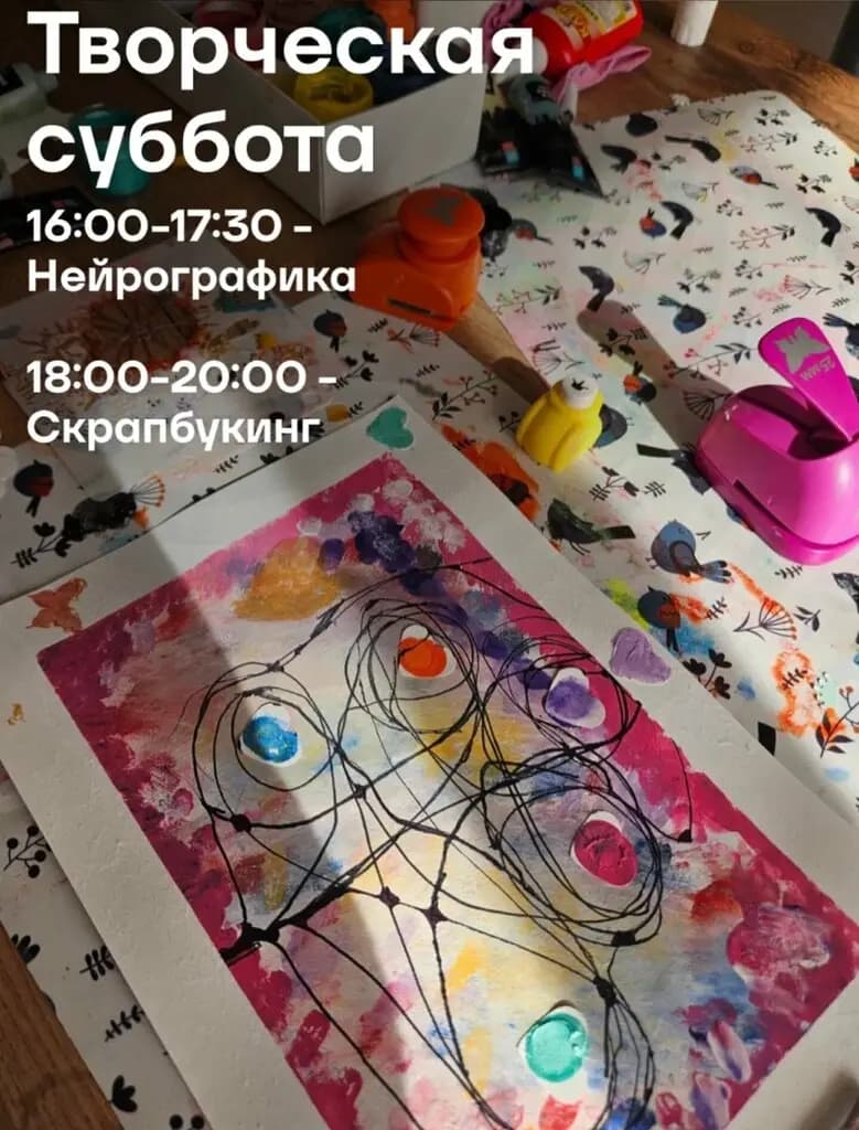 Кудрявый домик — фото 7