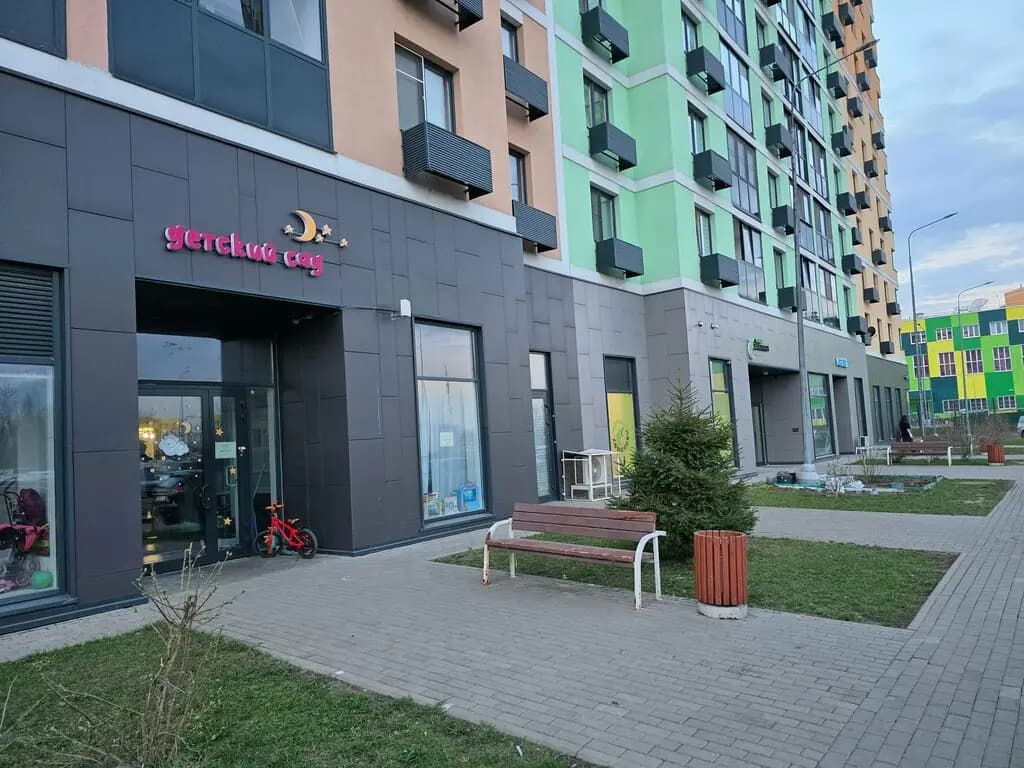 Веселая перемена — фото 2