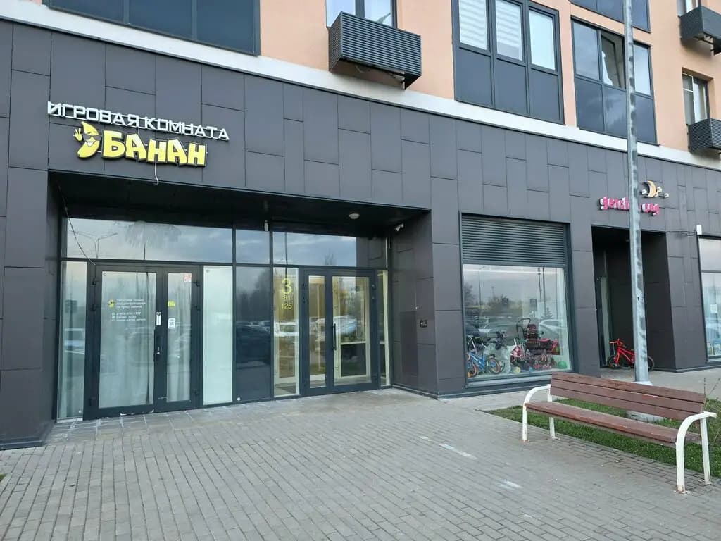 Веселая перемена — фото 3