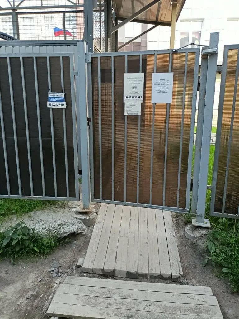 Детский сад № 92 — фото 5