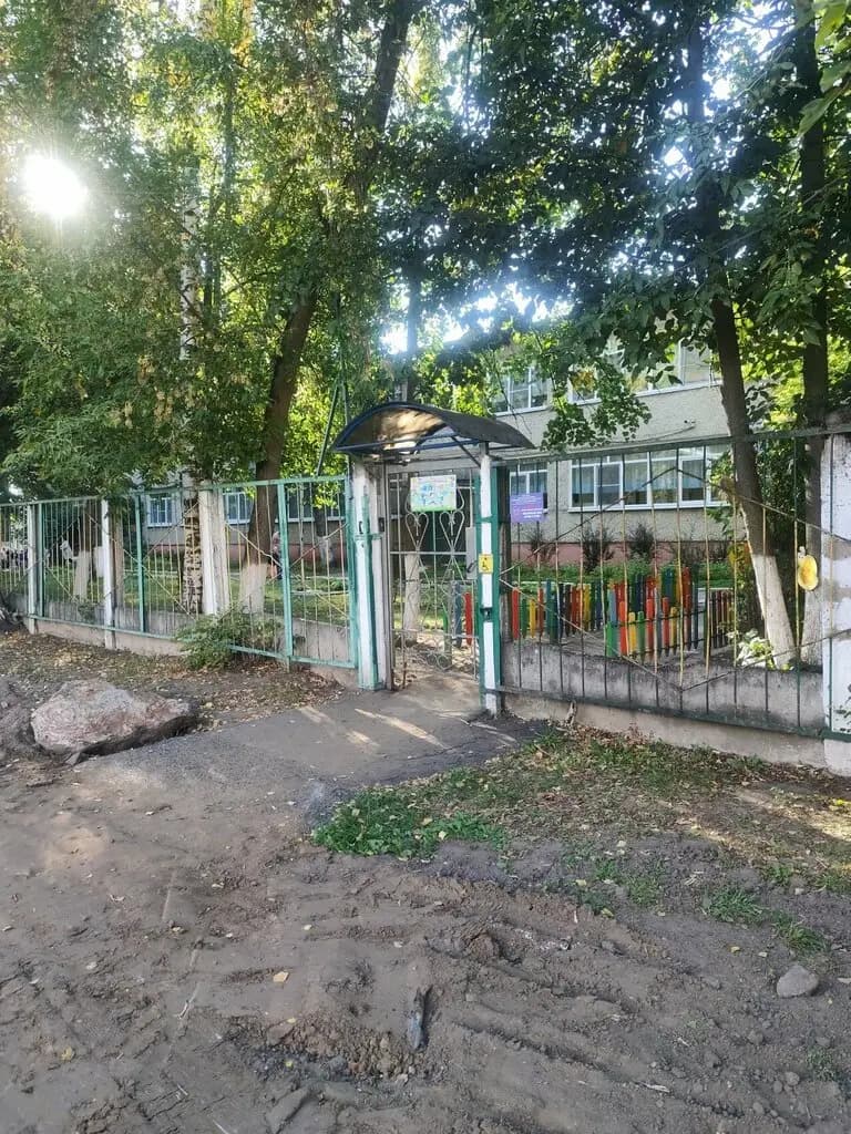 Детский сад N°4