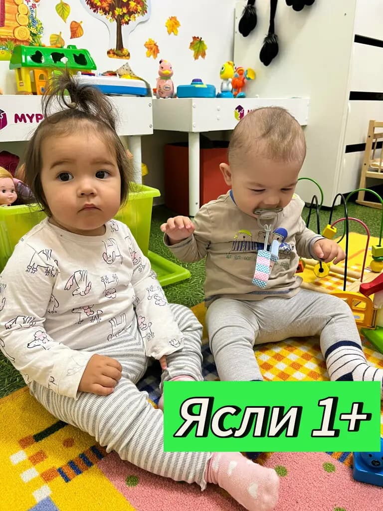 Детская планета — фото 4