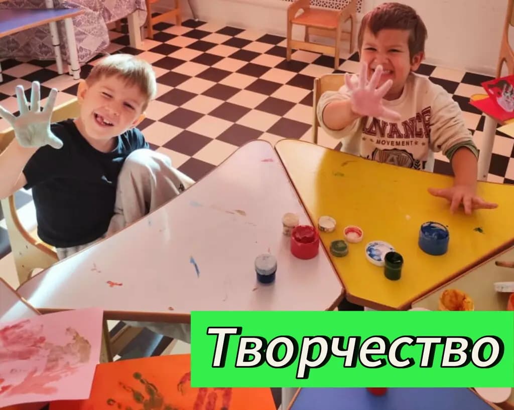 Детская планета — фото 6