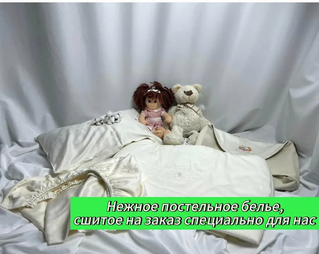 Детская планета — фото 7