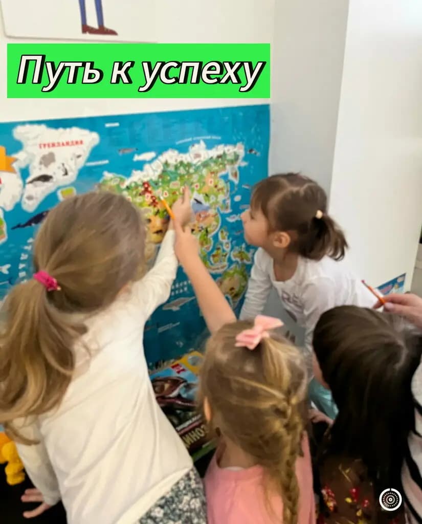 Детская планета — фото 8