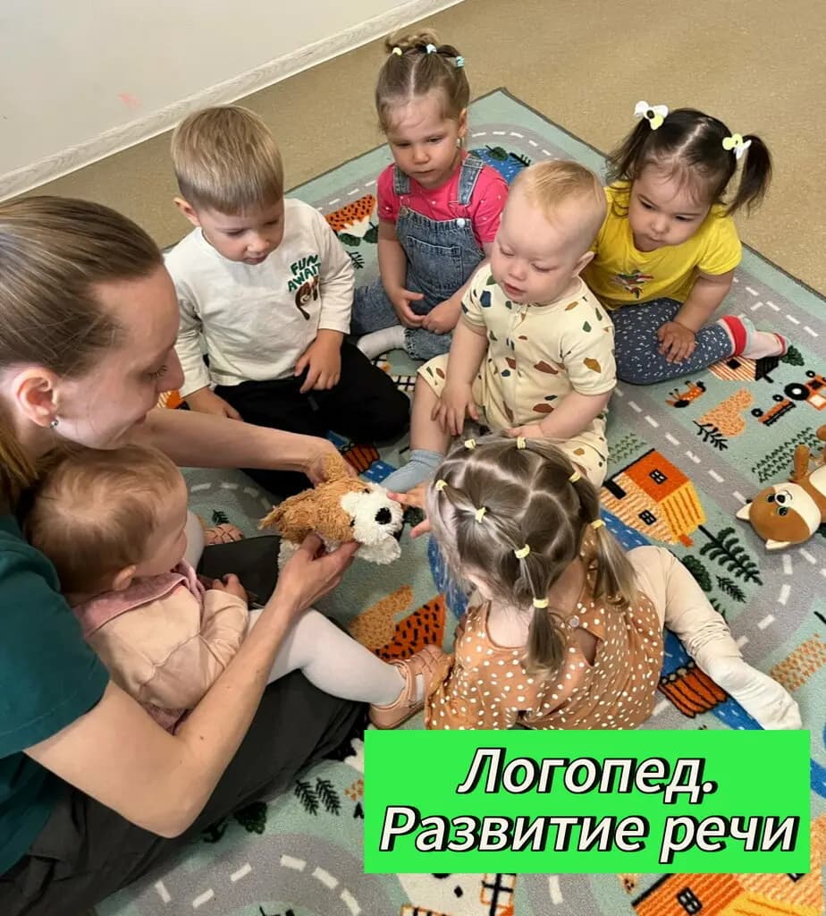 Детская планета — фото 9