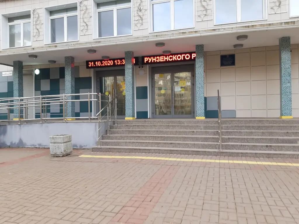 Дворец детского юношеского творчества — фото 3