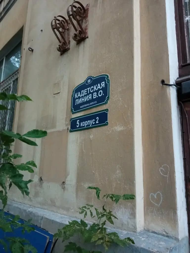 Футбошкола — фото 6