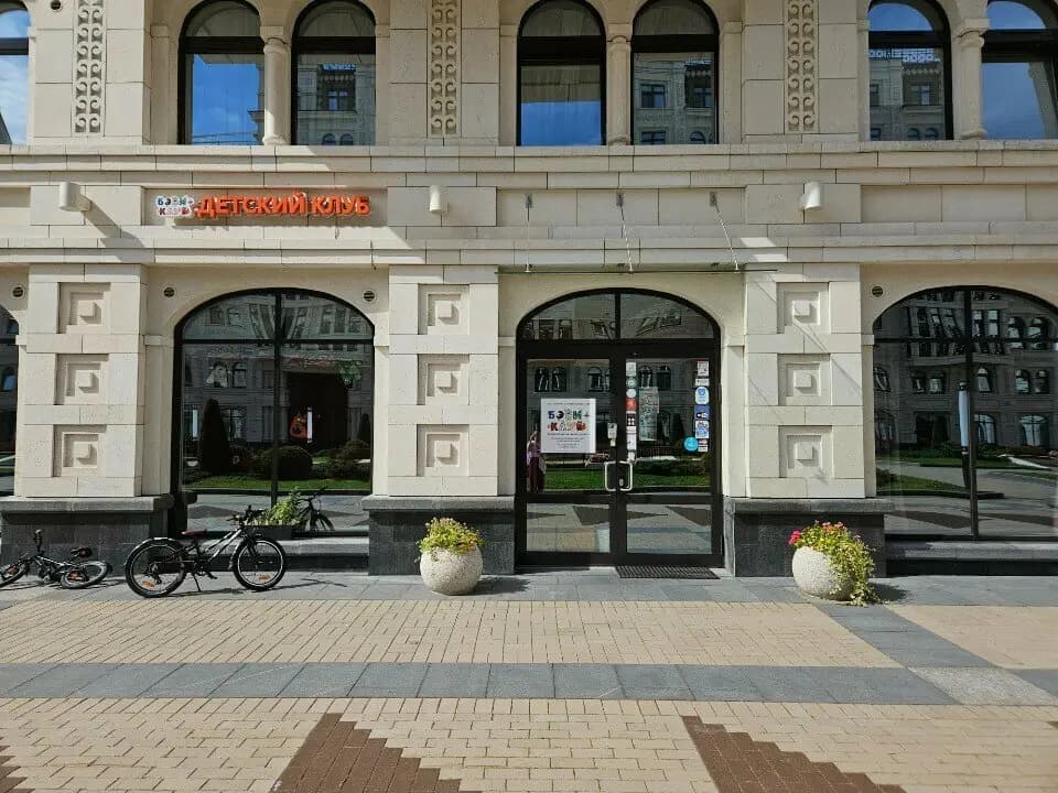 Про-развитие — фото 2