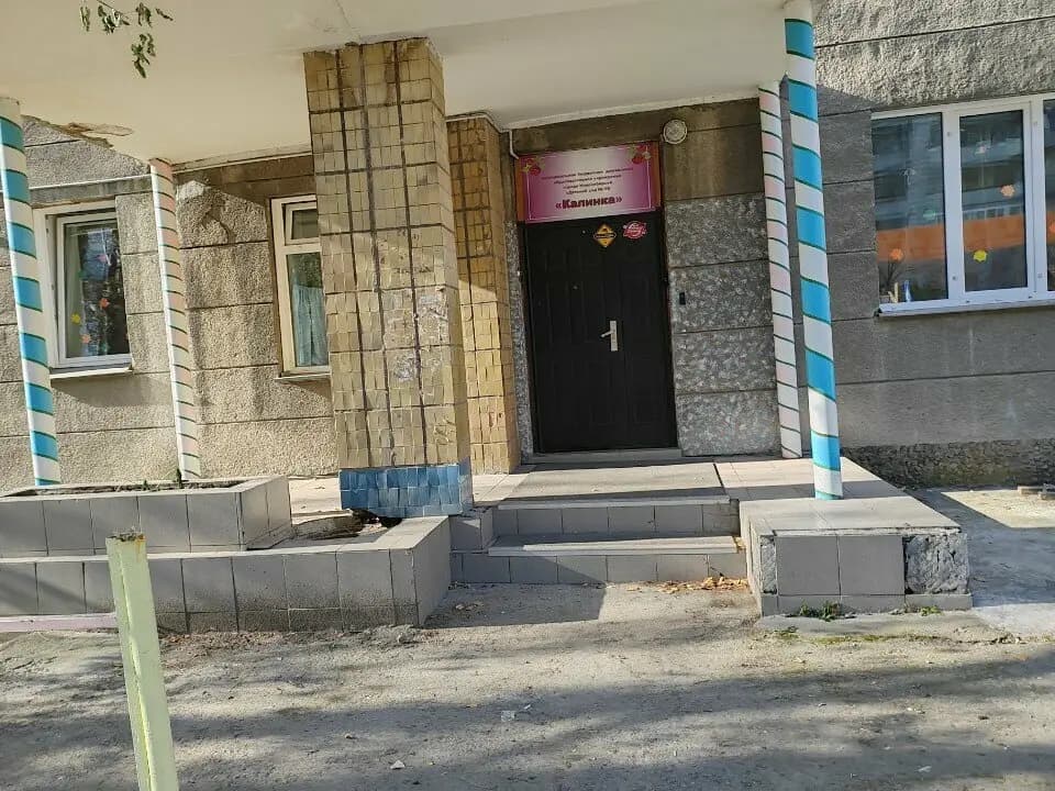 Детский сад № 90 Калинка — фото 6
