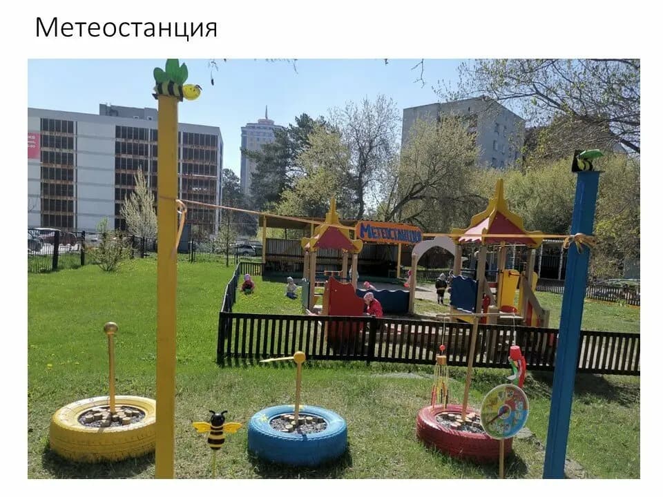 Детский сад № 82 Узнавайка — фото 5