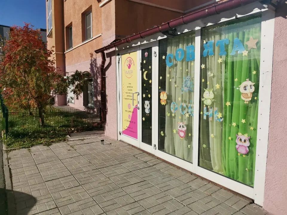 Наши детки — фото 3