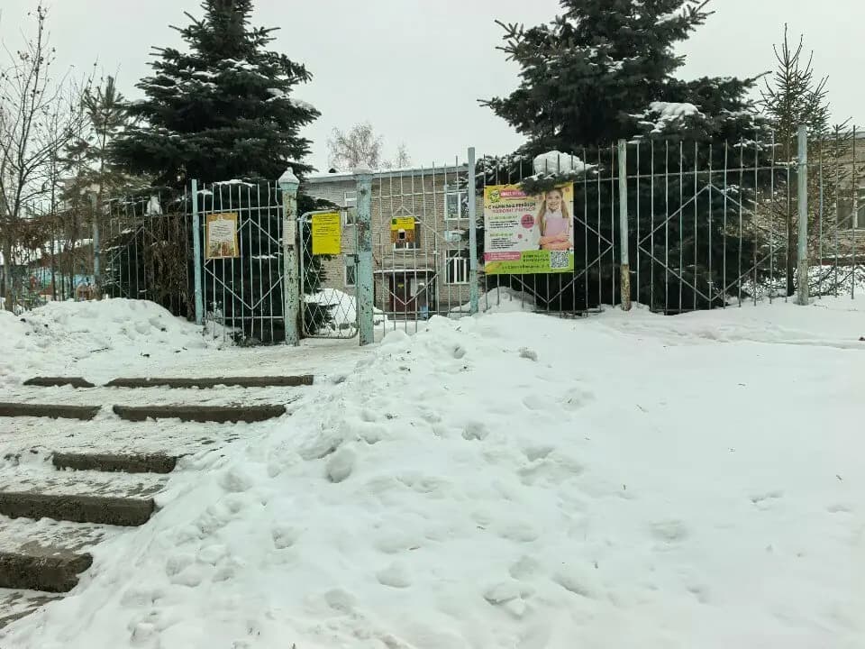 Детский сад № 234 Кроха — фото 4