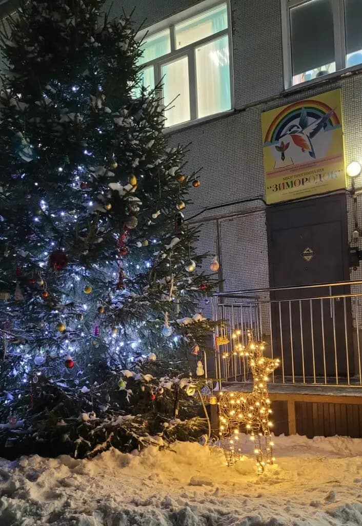 Прогимназия Зимородок — фото 3