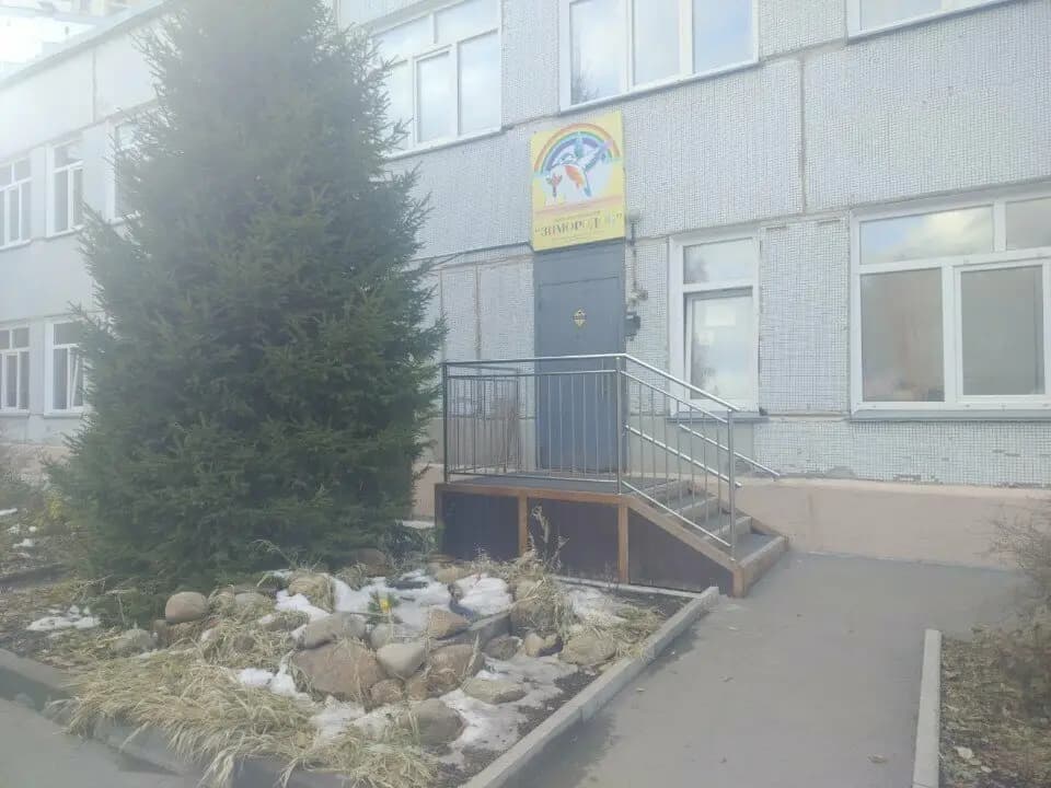 Прогимназия Зимородок — фото 9