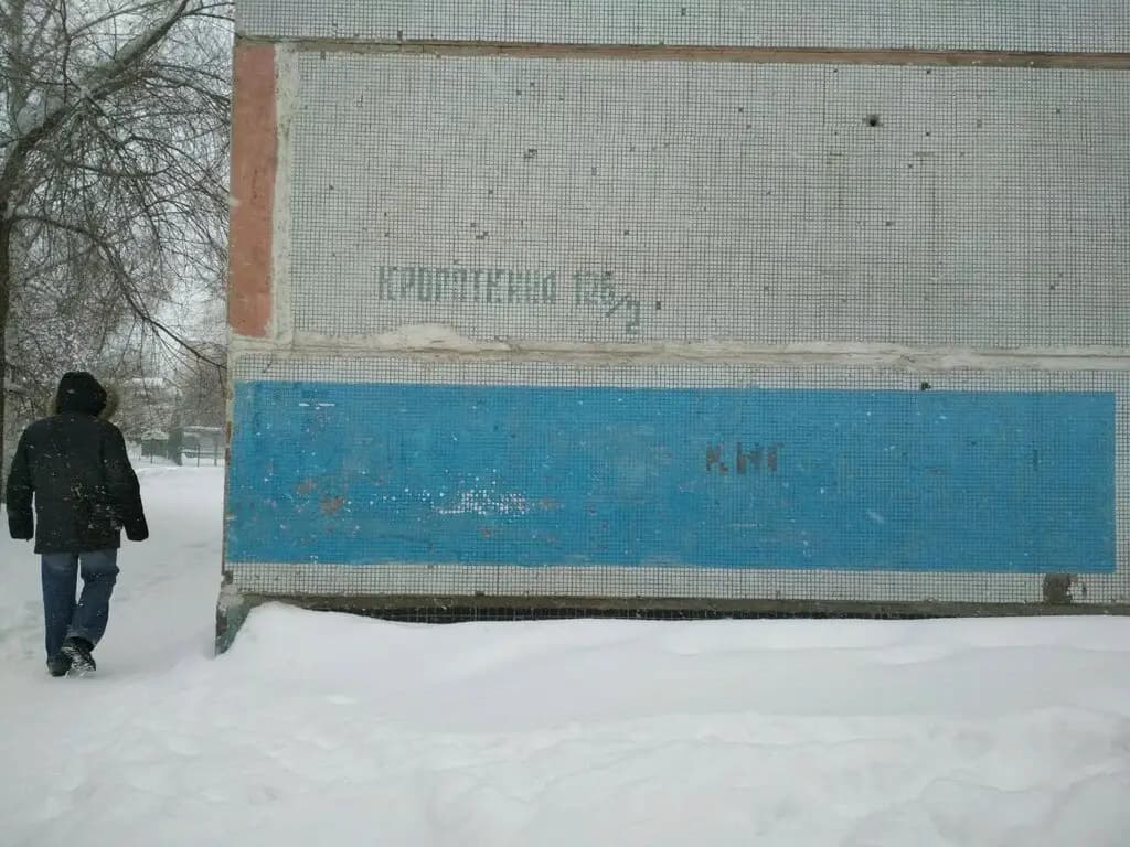 Росток — фото 10