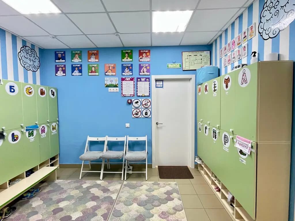 Бэби-клуб — фото 7