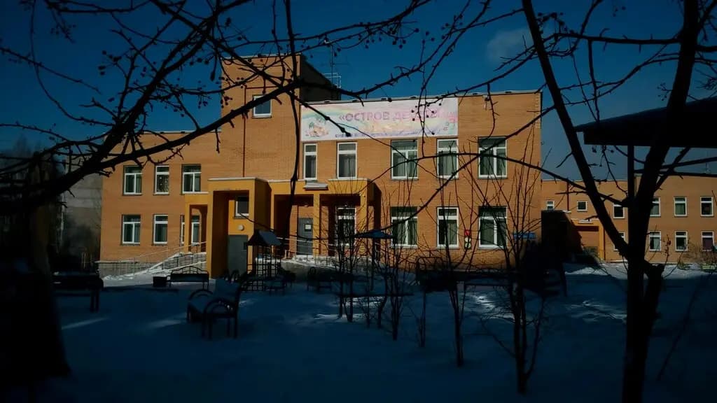 Детский сад № 6 Остров детства — фото 4