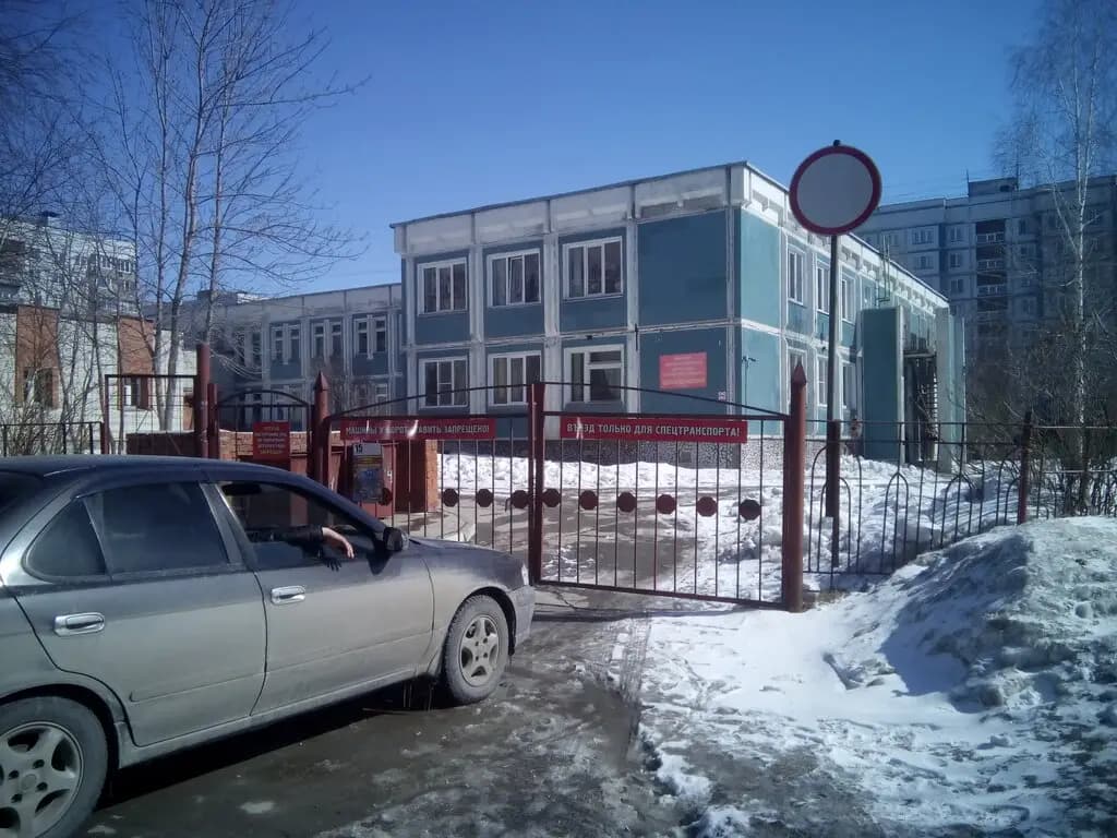 Детский сад № 14 Алёнка — фото 4