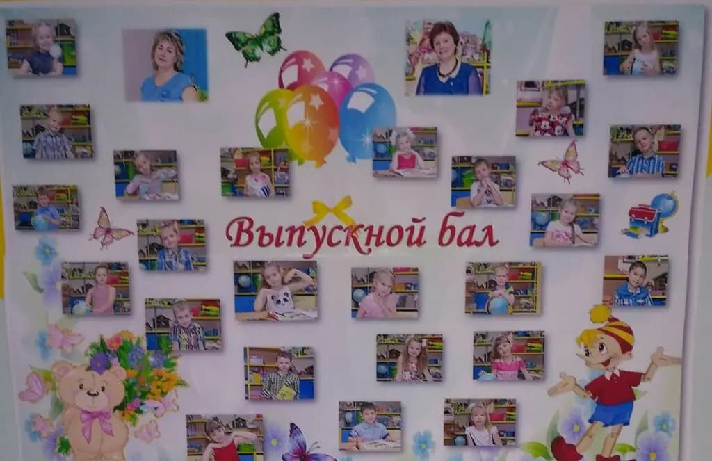 Центр развития ребенка детский сад № 501 Медвежонок — фото 3