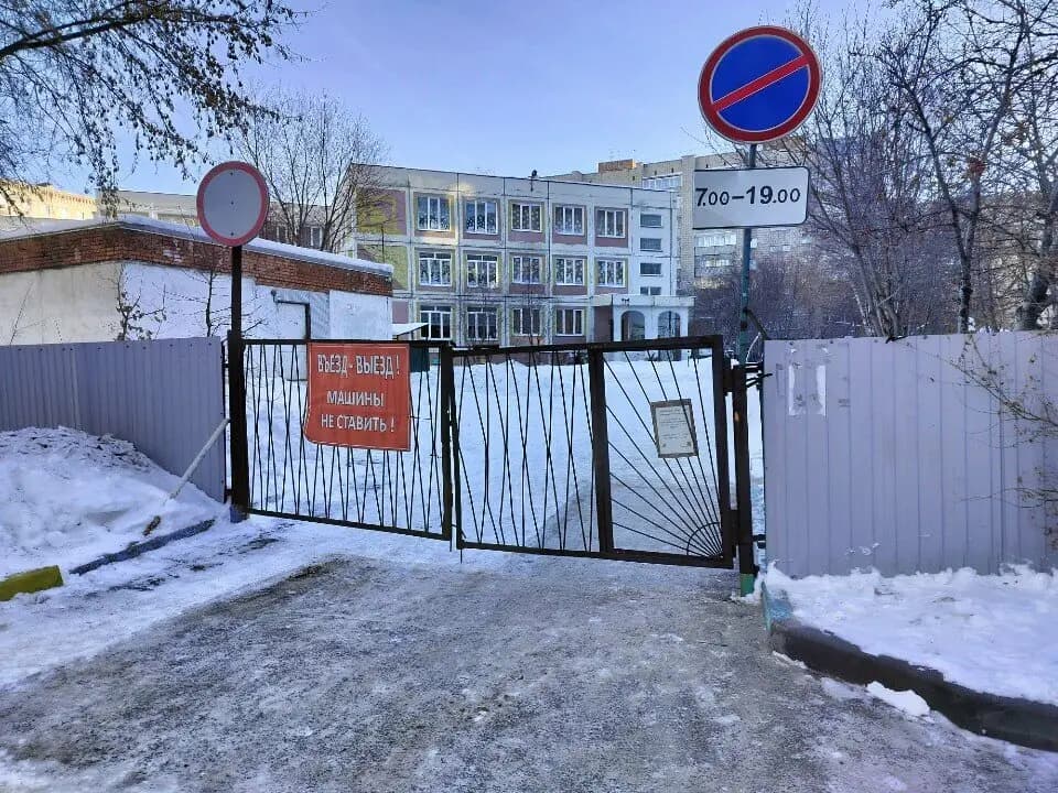 Центр развития ребенка детский сад № 501 Медвежонок — фото 4