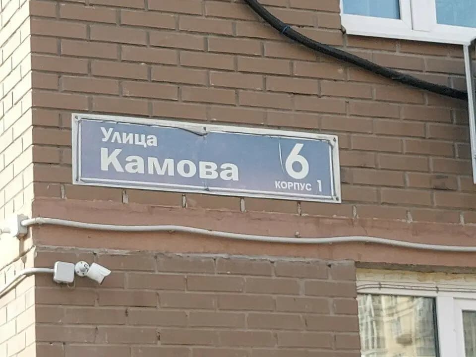 Детский сад Алиса — фото 2