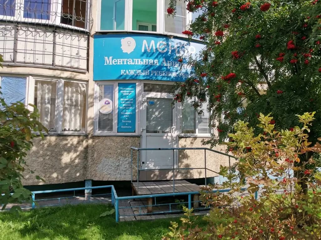 Островок детства — фото 2