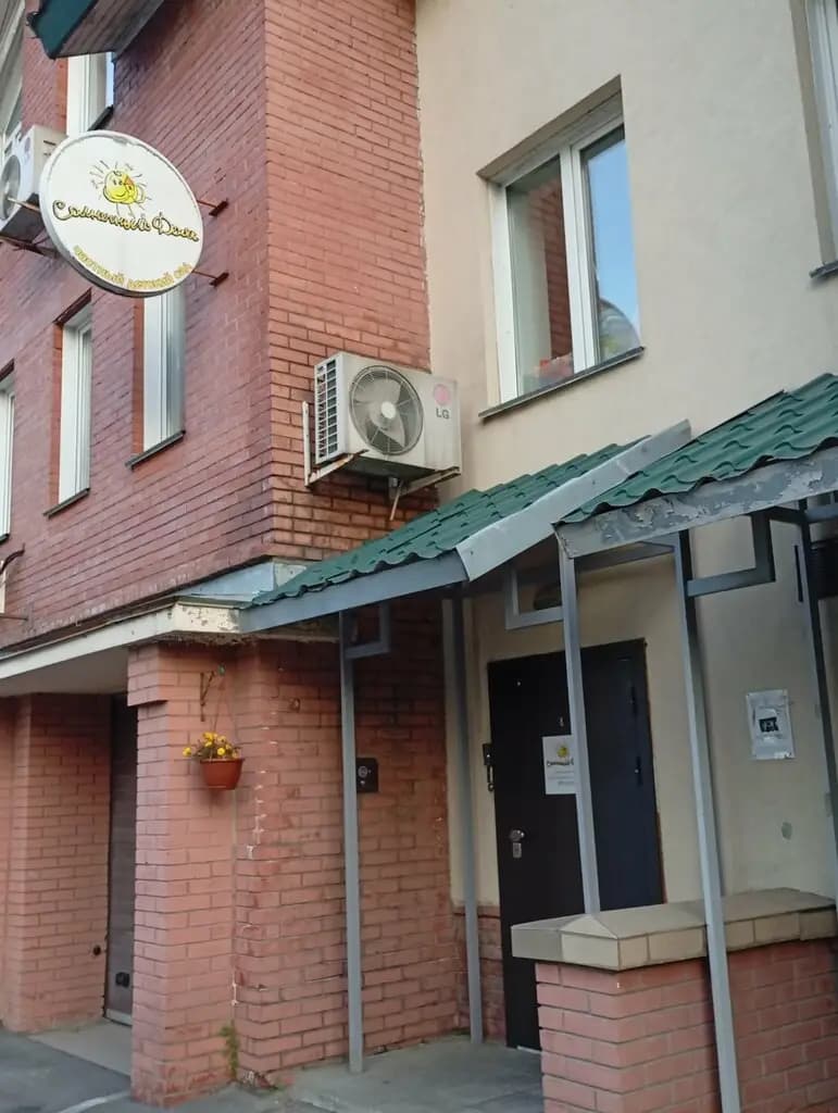 Солнечный дом — фото 5