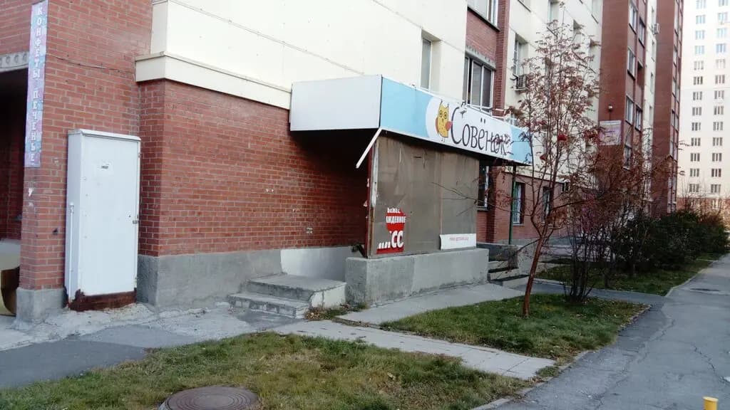 Детский сад Радуга детства — фото 10